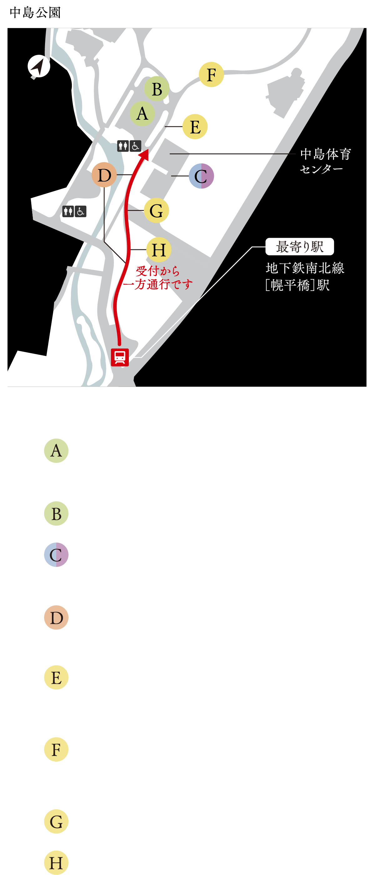会場マップ
   A LEDランタン打ち上げ会場
ムービングライト Bイベントステージ Cドローンサッカー（協力：（株）レンタコム北海道）
ワークショップ（協力：（学）北海道科学大学）Dキッチンカー／6台おにぎり／サンドイッチ／ホットドック／いちご飴／飲み物 など
E装飾エリア（協力：（学）北海道科学大学）LEDインスタレーションアート等で装飾
道幅：約6m、全長30mF装飾エリアレーザーイルミネーション
アッパーライトGトヨタ［MIRAI］展示スペースH受付／幌平橋駅より徒歩約1分