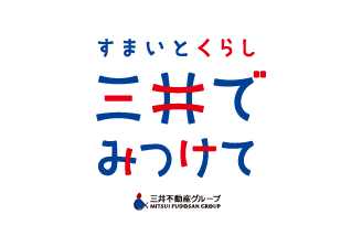 三井でみつけて
                        三井不動産グループ